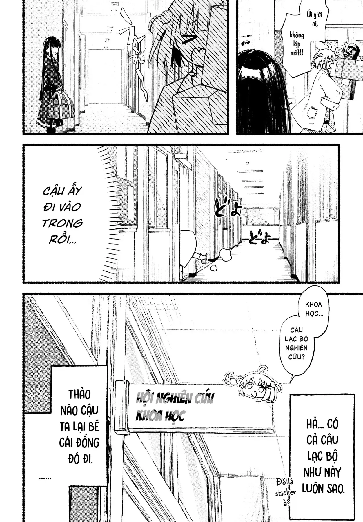 Cậu Bạn Bàn Bên Có Gì Đó Kỳ Kỳ Thì Phải? Chap 1