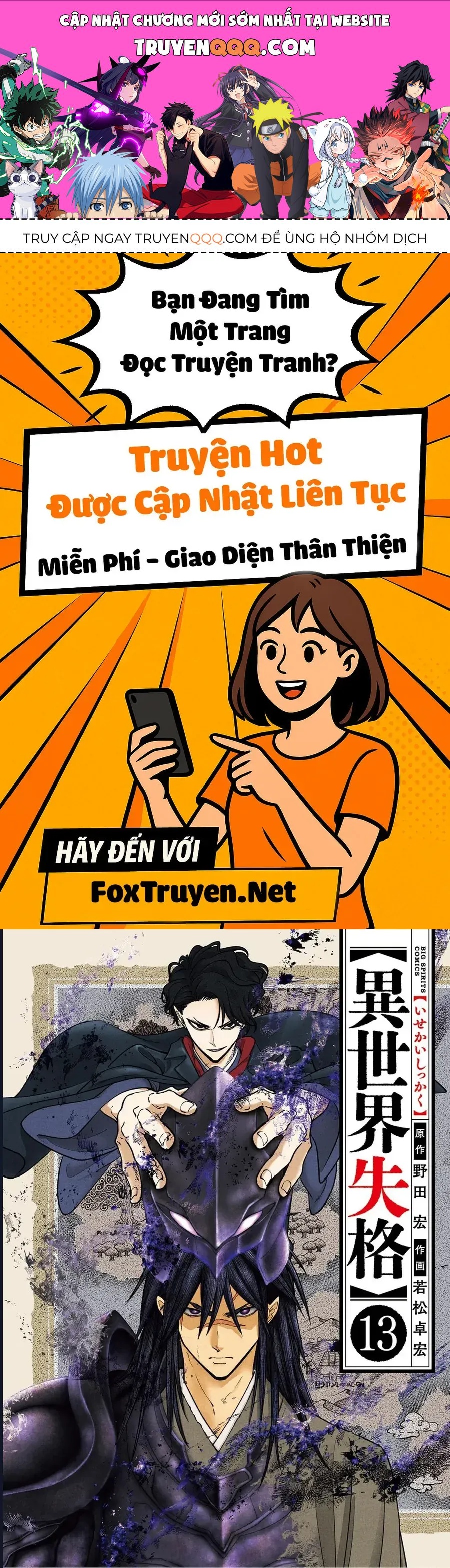 Dị Giới Thất Cách Chap 70 - Page 1