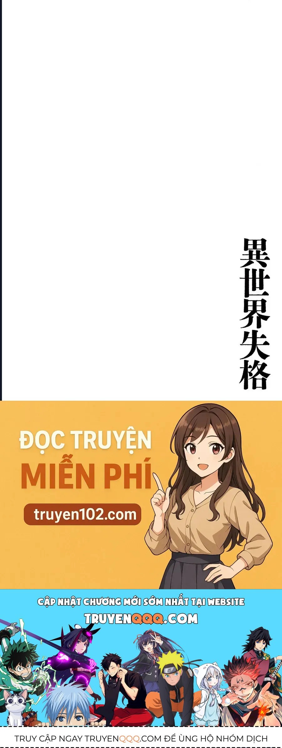 Dị Giới Thất Cách Chap 70 - Page 40