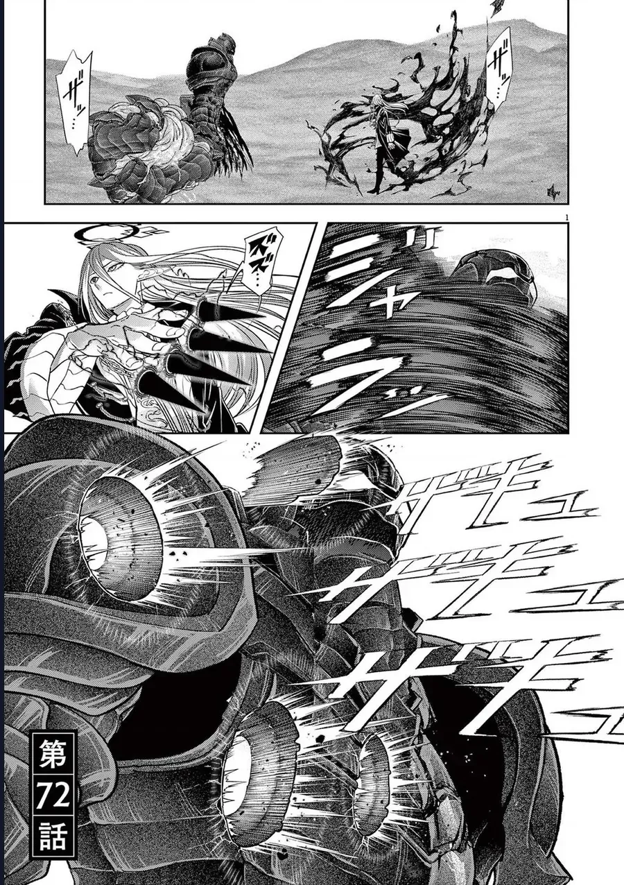 Dị Giới Thất Cách Chap 72 - Page 4