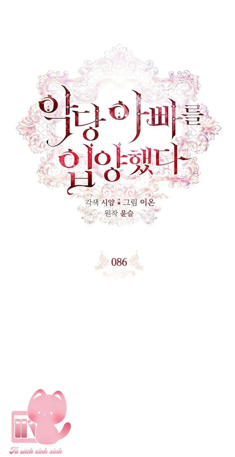 Nhận Nuôi Người Cha Phản Diện Chap 86 - Next Chap 85