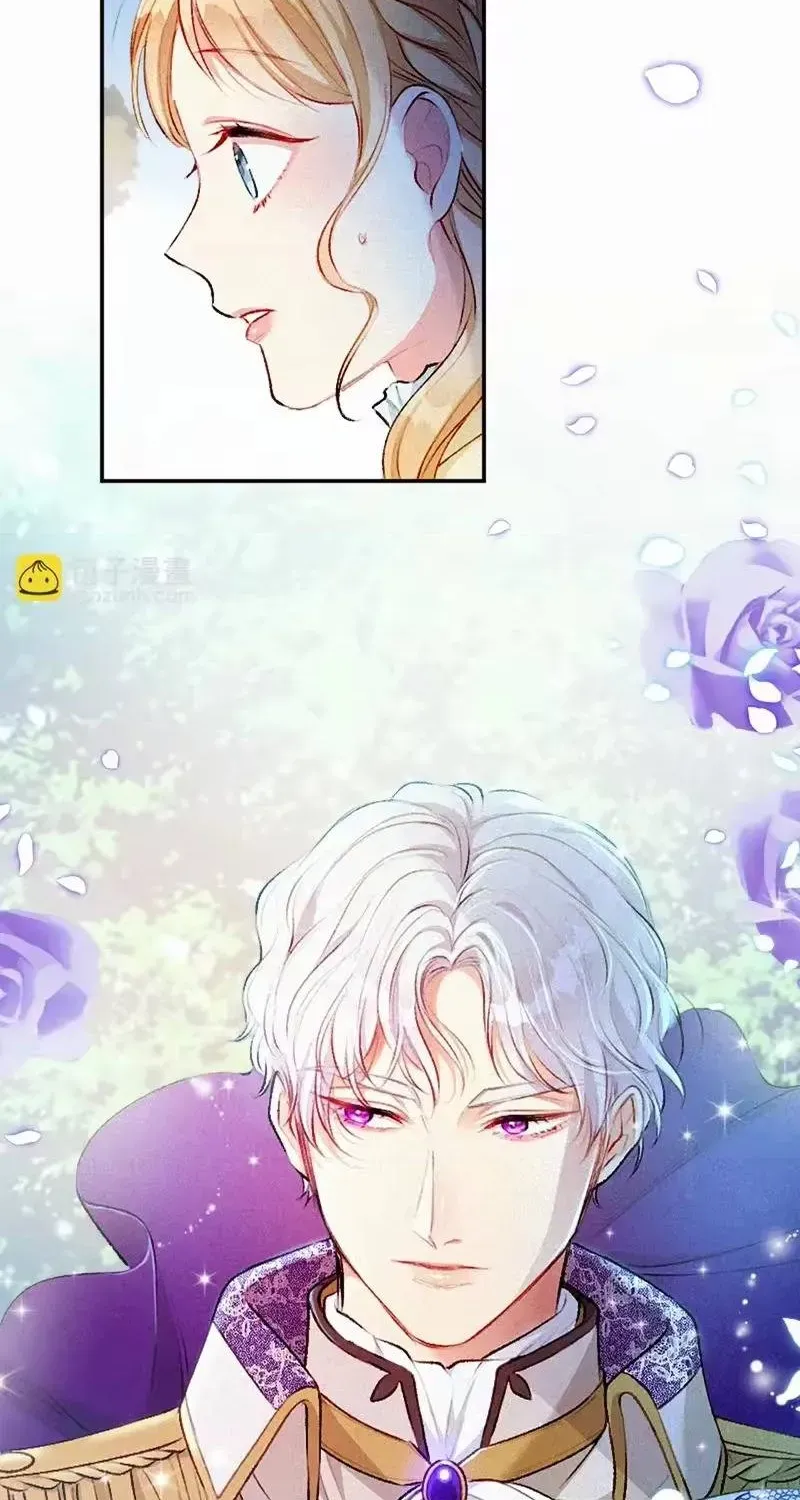 Bệ Hạ, Xin Hãy Ghét Ta Chap 1