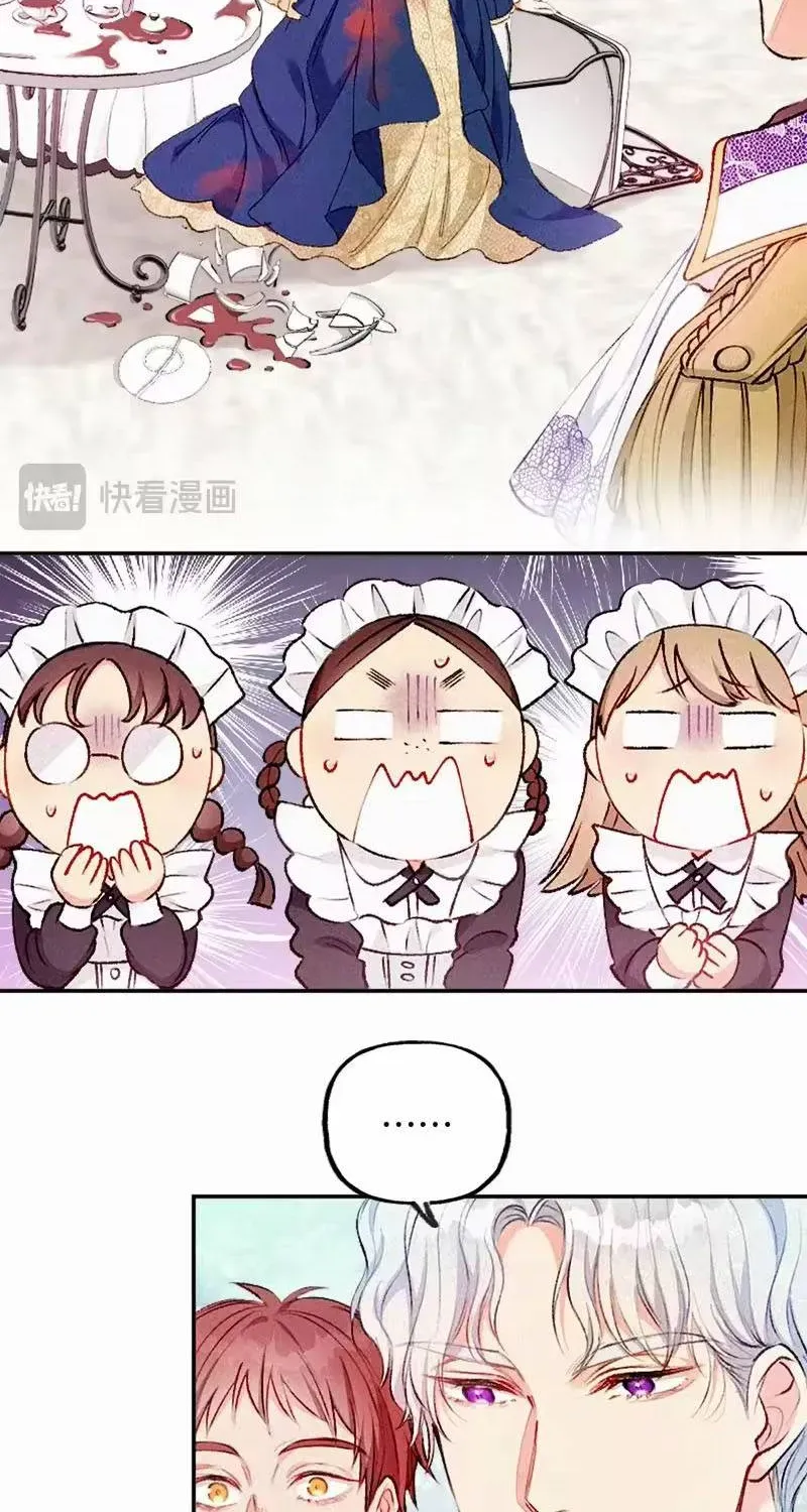 Bệ Hạ, Xin Hãy Ghét Ta Chap 1