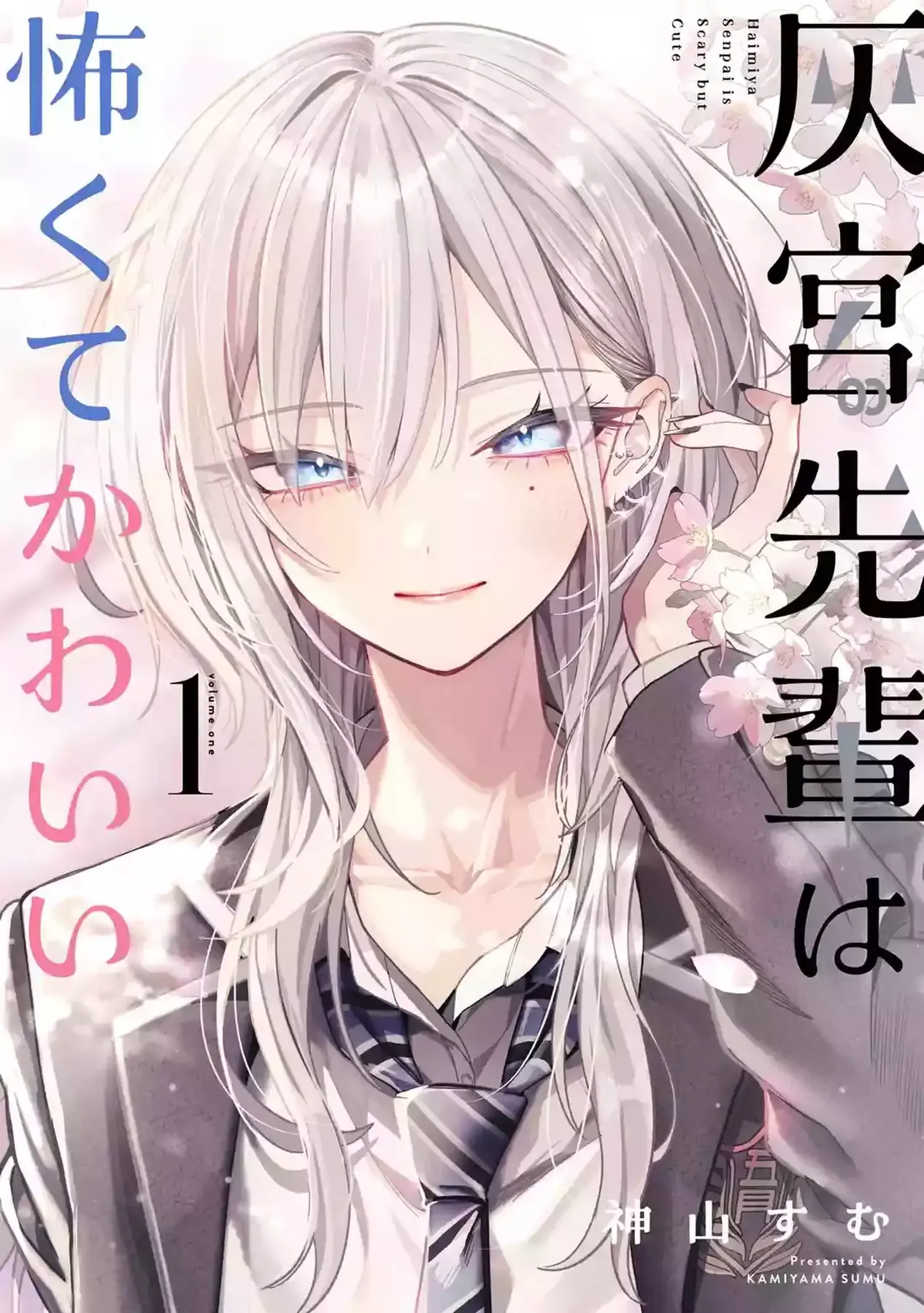 Haimiya-Senpai Vừa Đáng Sợ Lại Vừa Đáng Yêu! Chap 20 - Next Chap 19