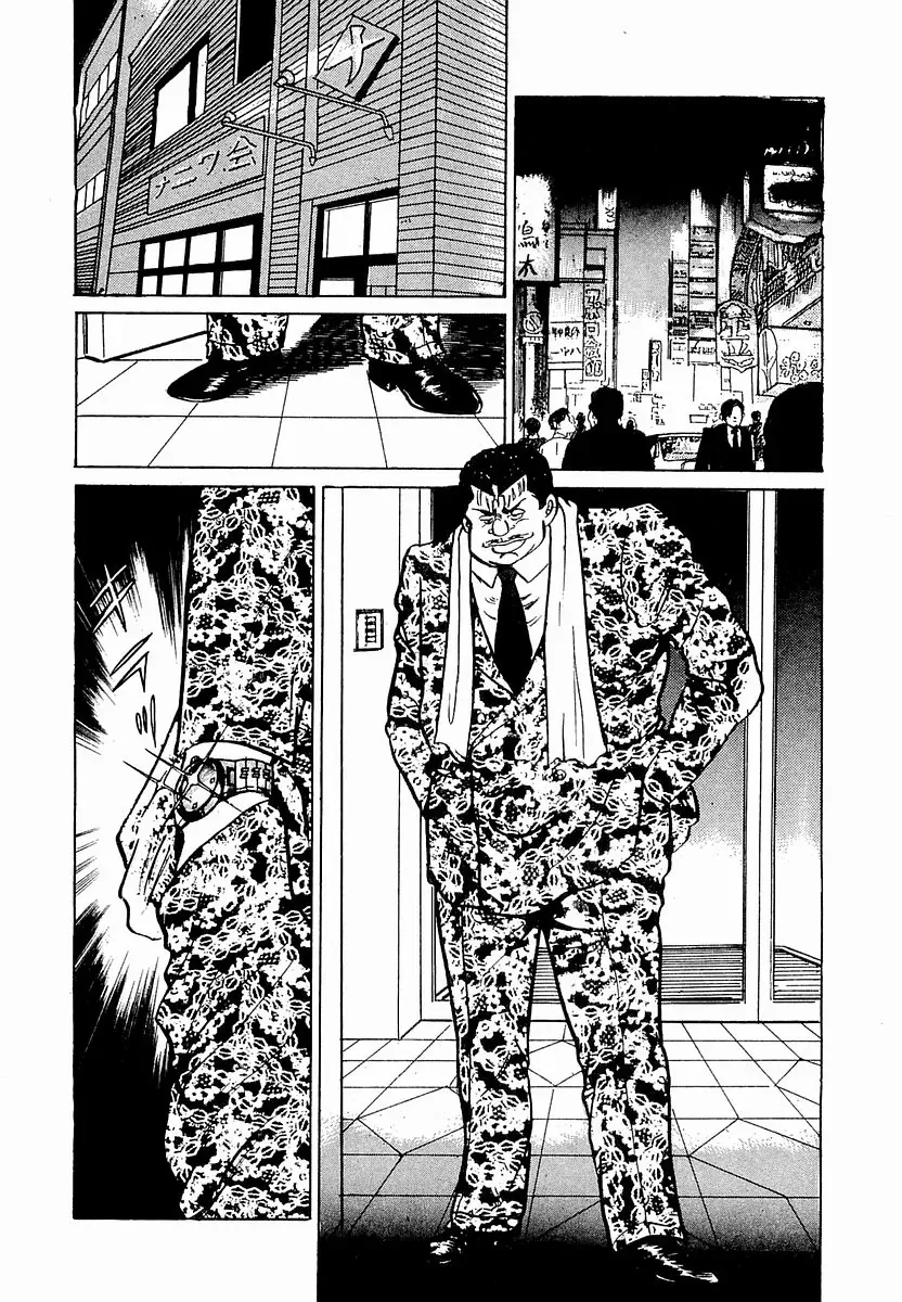 Minami No Teiou Chap 30 - Next Chap 29