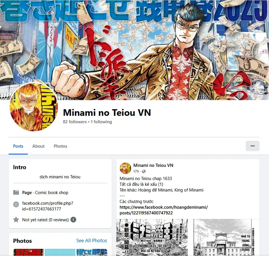 Minami No Teiou Chap 30 - Next Chap 29