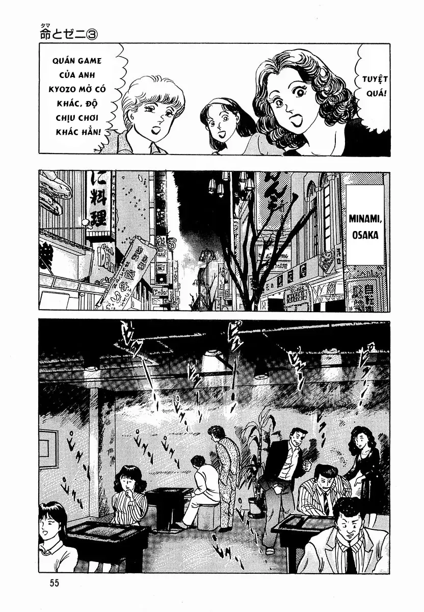 Minami No Teiou Chap 30 - Next Chap 29