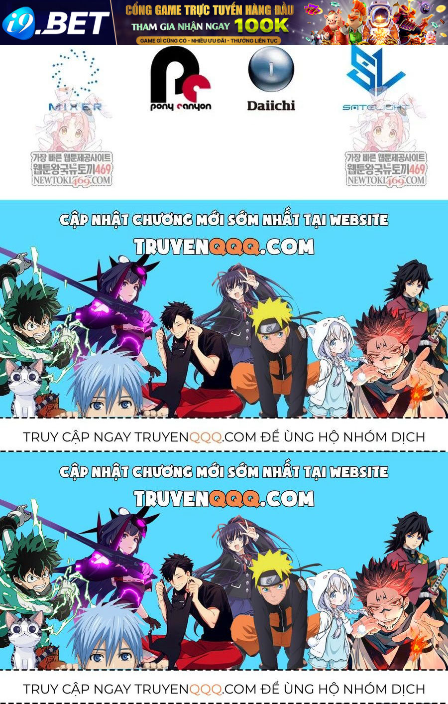 Đại Pháp Sư Thần Thoại Tái Lâm