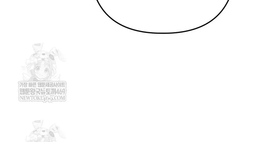 Đại Pháp Sư Thần Thoại Tái Lâm