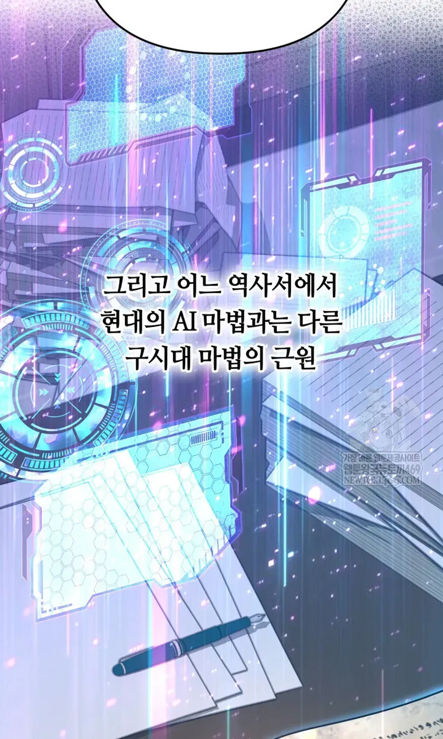 Đại Pháp Sư Thần Thoại Tái Lâm