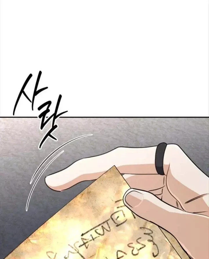 Đại Pháp Sư Thần Thoại Tái Lâm