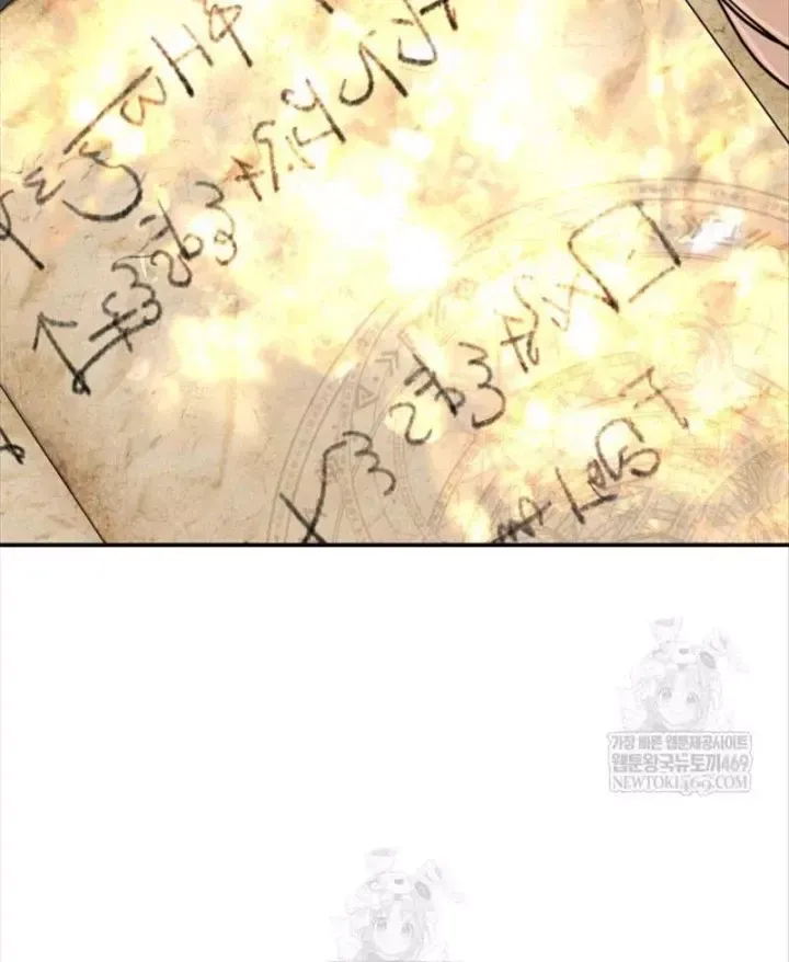 Đại Pháp Sư Thần Thoại Tái Lâm