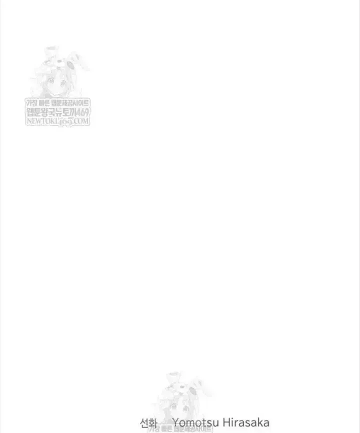 Đại Pháp Sư Thần Thoại Tái Lâm