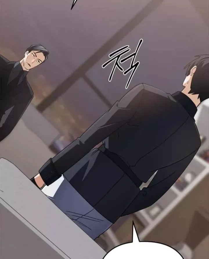 Đại Pháp Sư Thần Thoại Tái Lâm