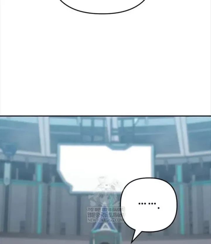 Đại Pháp Sư Thần Thoại Tái Lâm