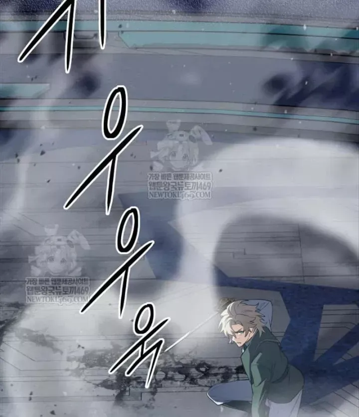 Đại Pháp Sư Thần Thoại Tái Lâm