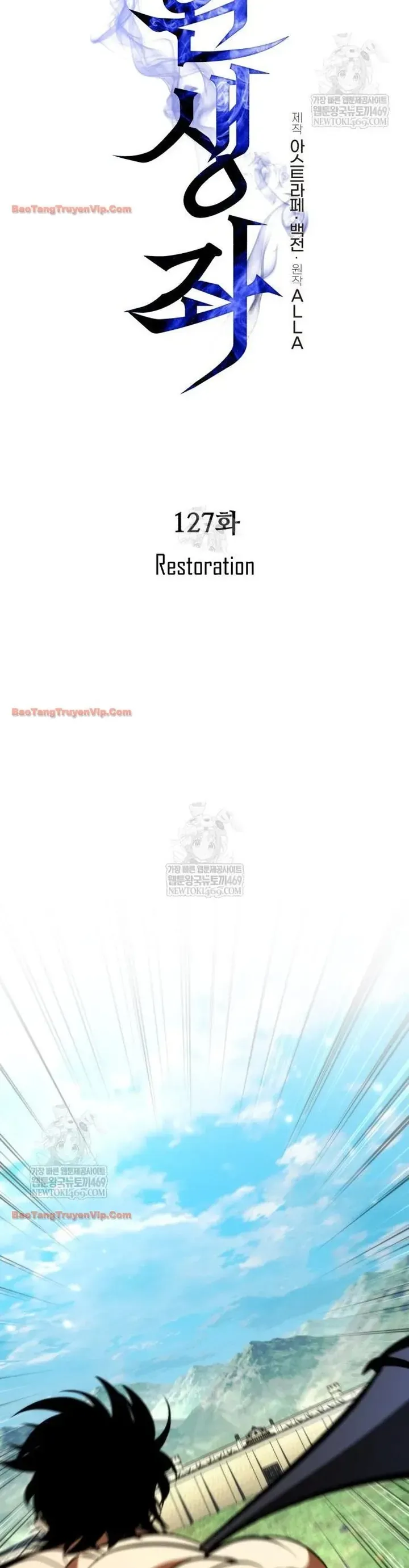 Chiến Binh Hồi Quy