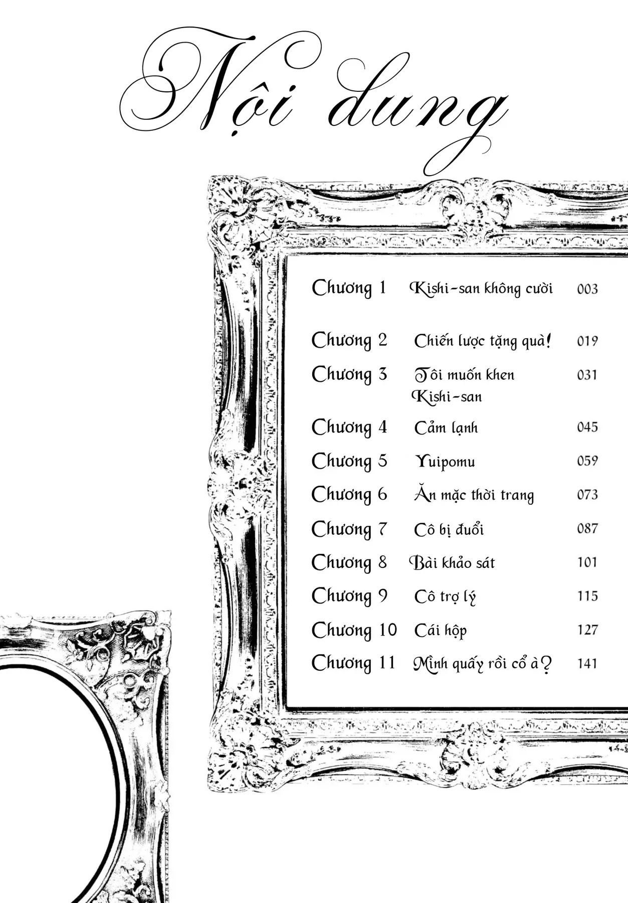 Maid No Kishi-San Chap 1