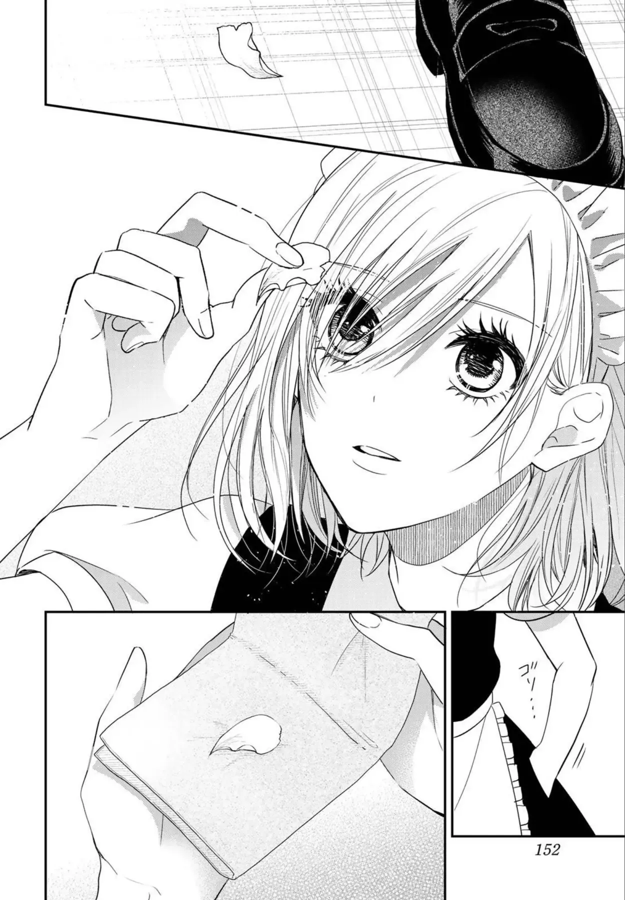 Maid No Kishi-San Chap 11 - Next Chap 10