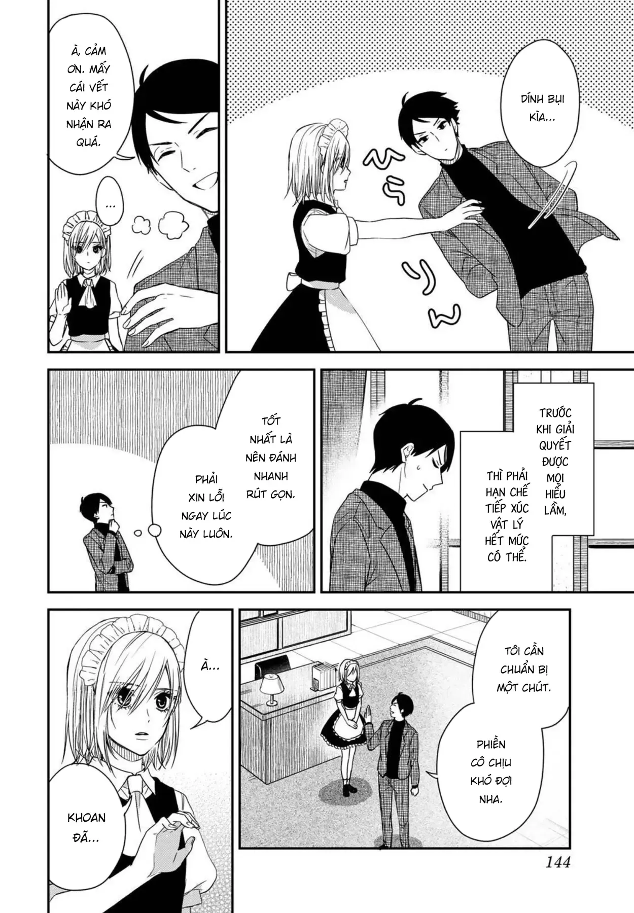 Maid No Kishi-San Chap 11 - Next Chap 10