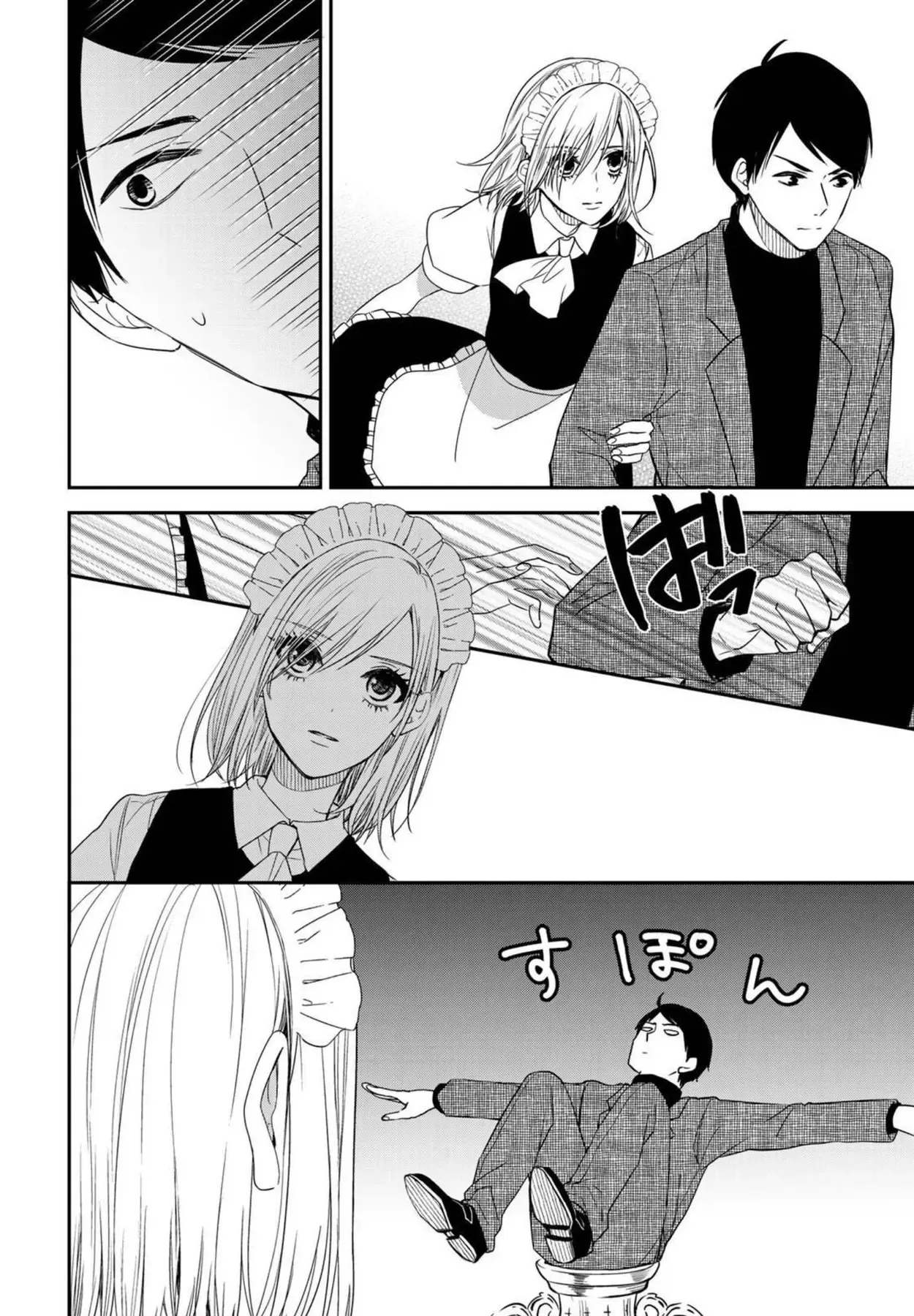 Maid No Kishi-San Chap 11 - Next Chap 10