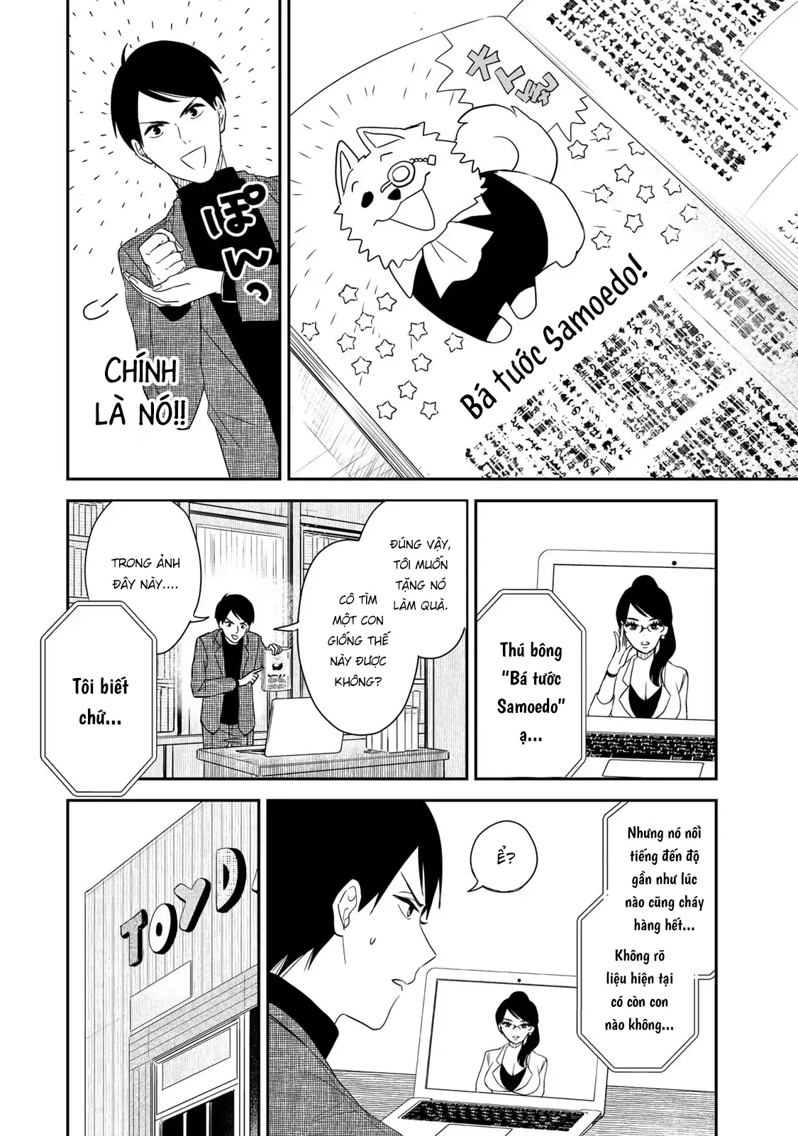 Maid No Kishi-San Chap 12 - Next Chap 11.1