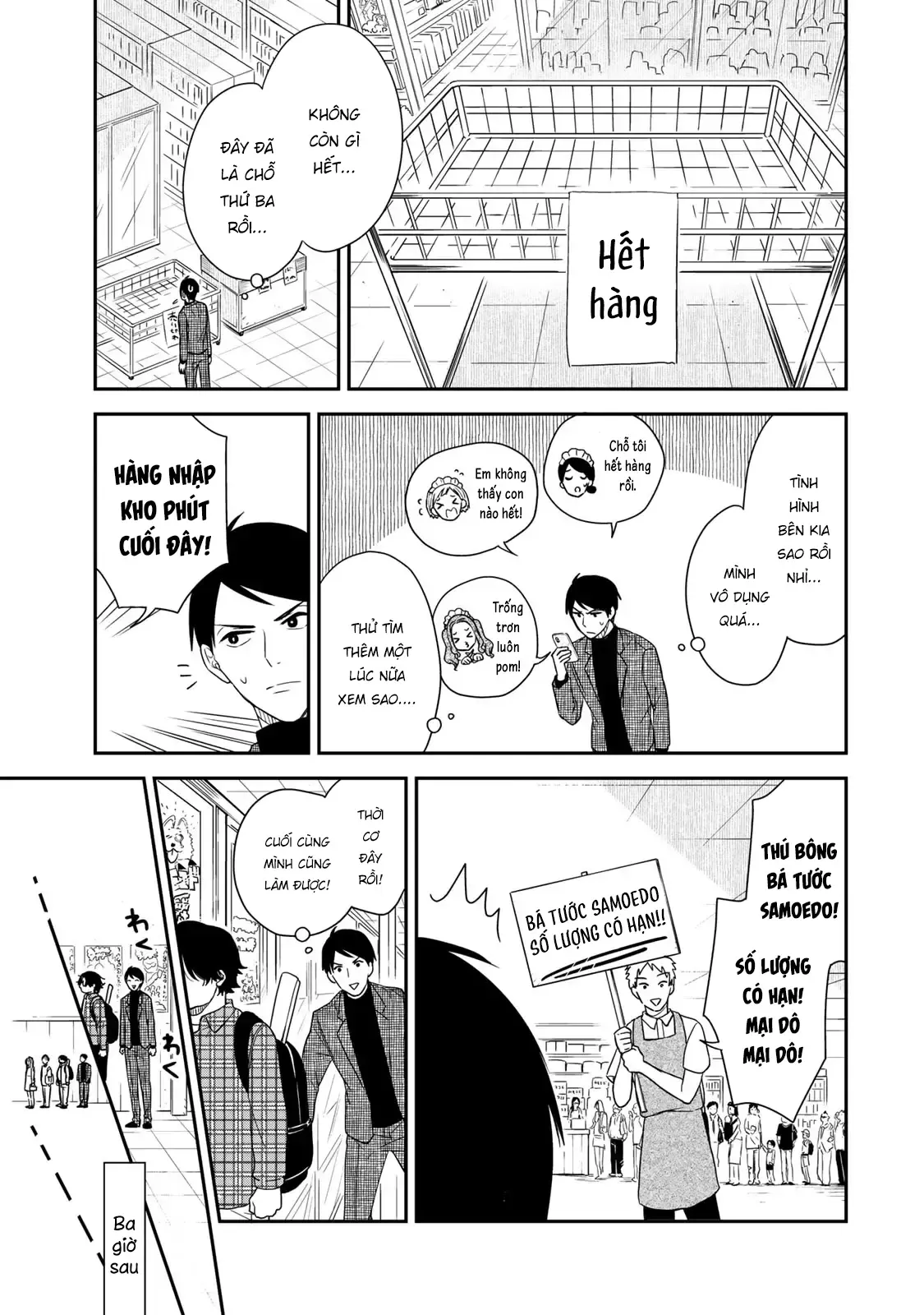 Maid No Kishi-San Chap 12 - Next Chap 11.1