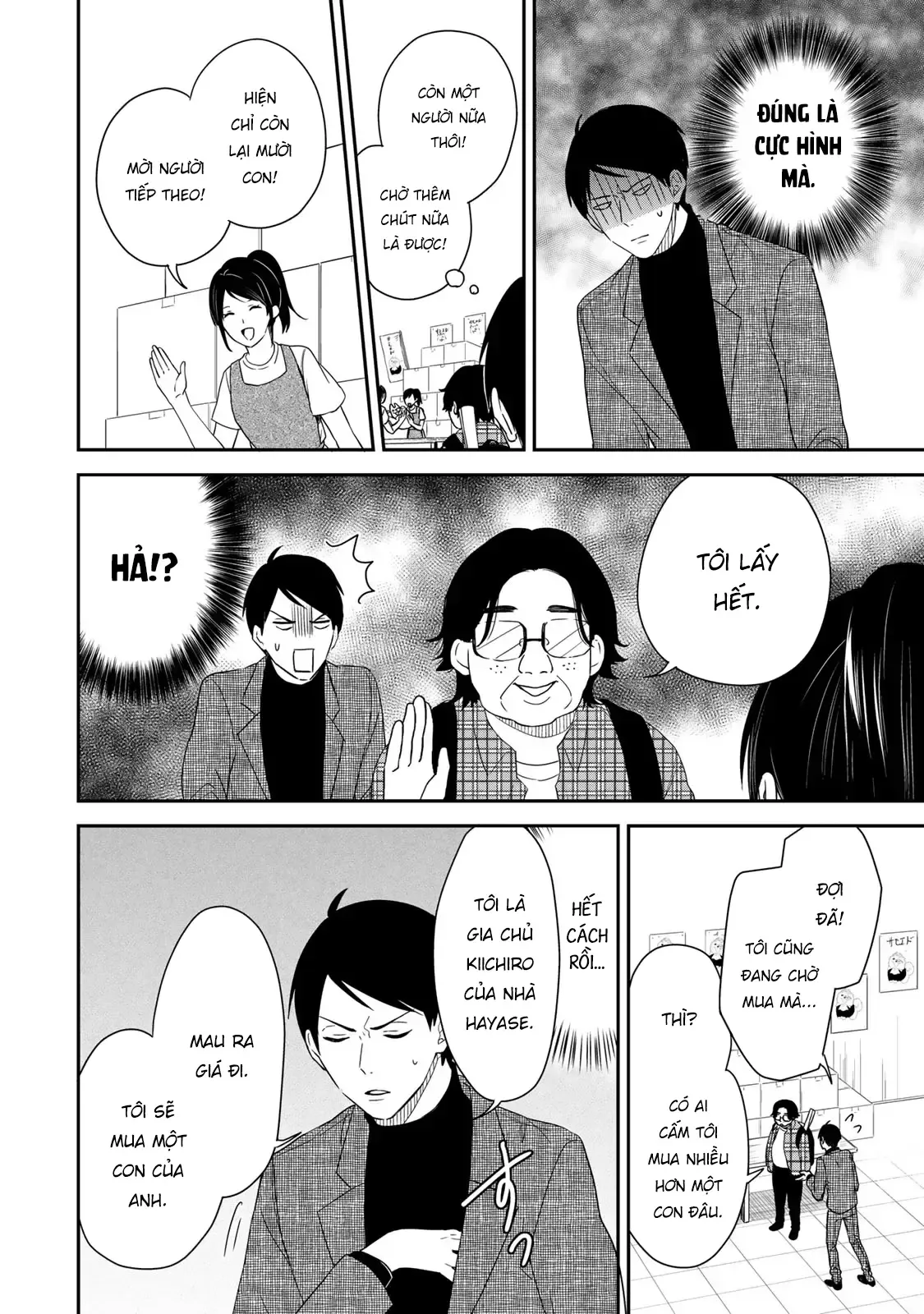 Maid No Kishi-San Chap 12 - Next Chap 11.1