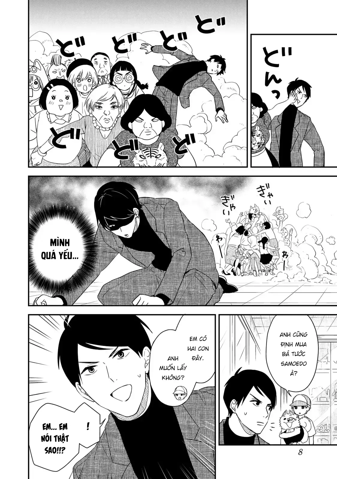 Maid No Kishi-San Chap 12 - Next Chap 11.1