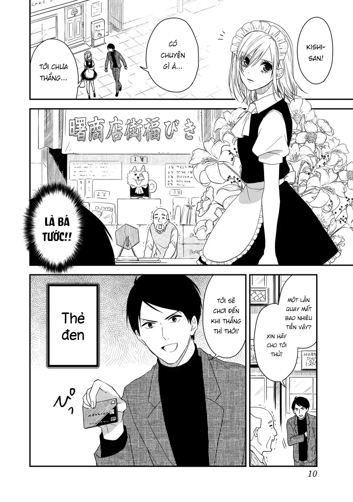Maid No Kishi-San Chap 12 - Next Chap 11.1