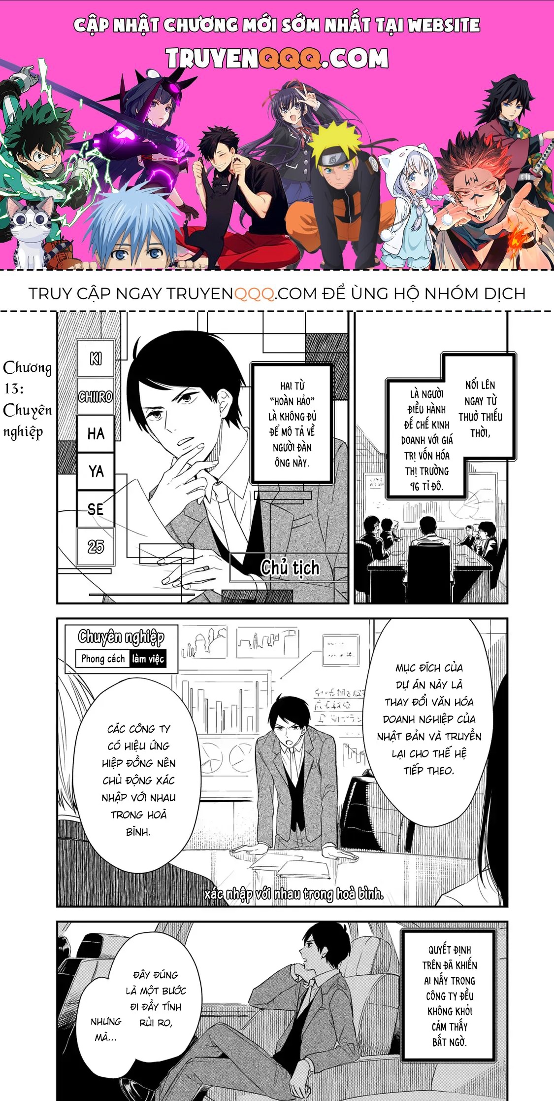 Maid No Kishi-San Chap 13 - Next Chap 12