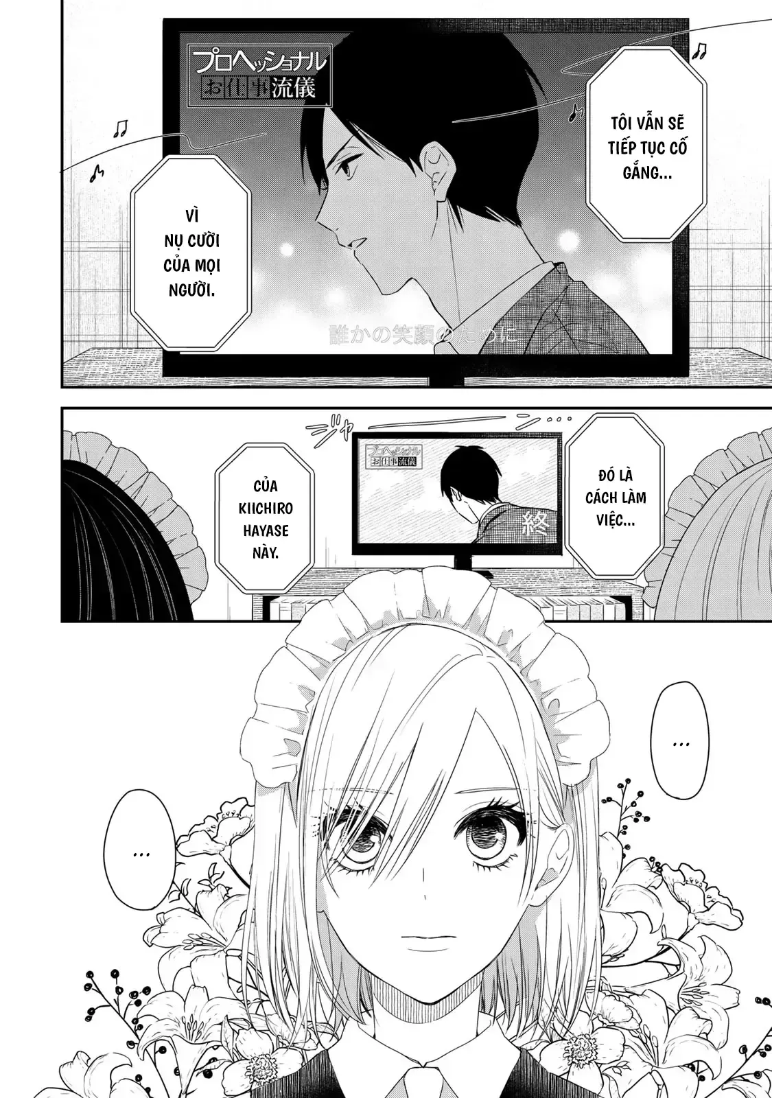 Maid No Kishi-San Chap 13 - Next Chap 12