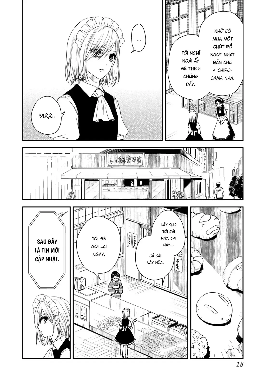 Maid No Kishi-San Chap 13 - Next Chap 12