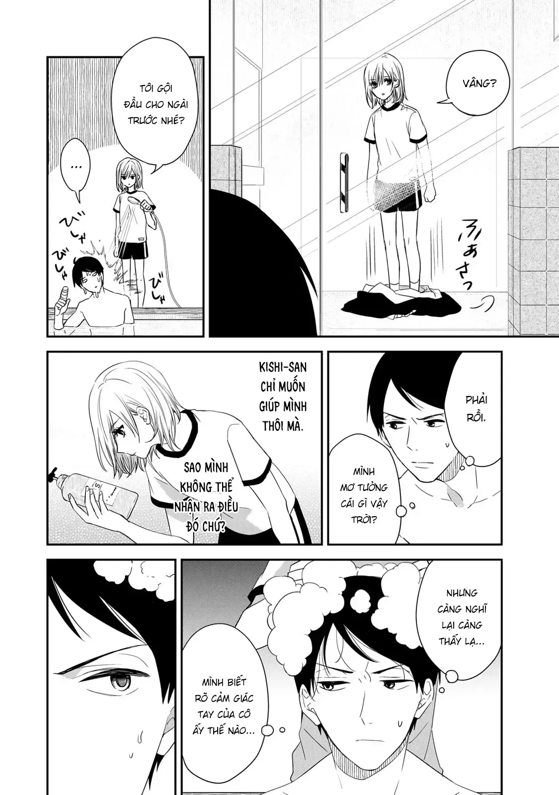 Maid No Kishi-San Chap 14 - Next Chap 13