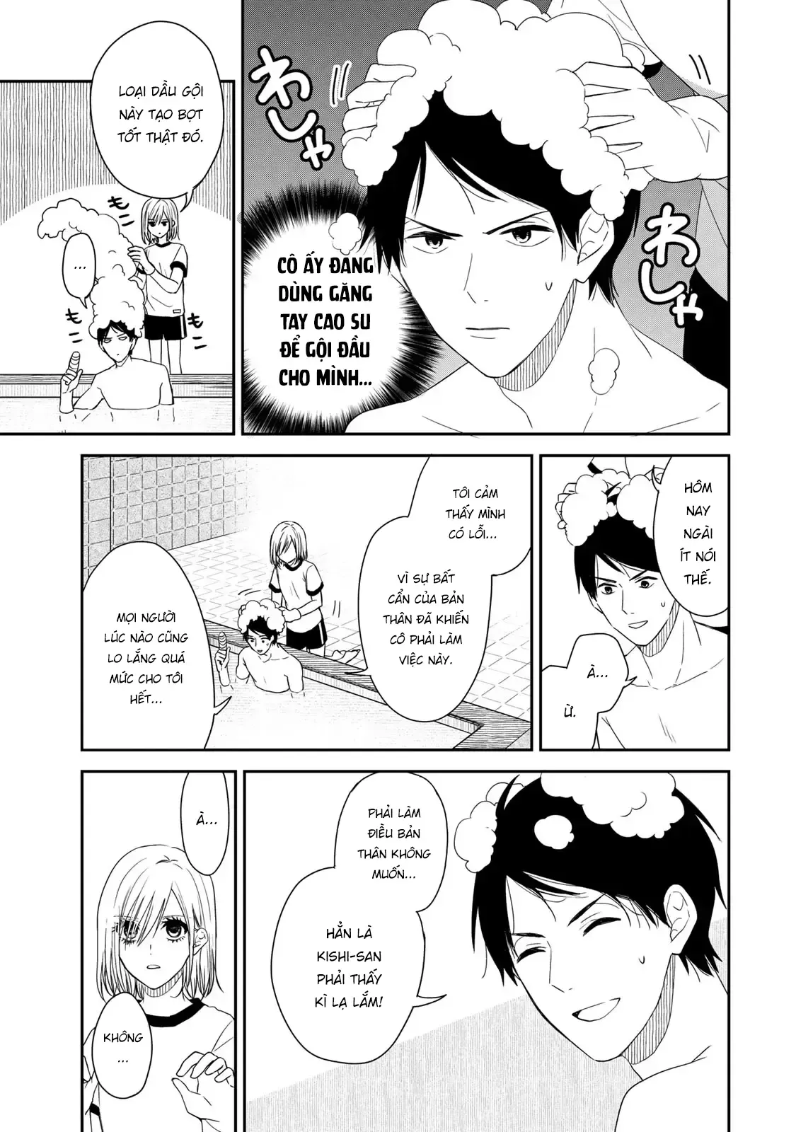 Maid No Kishi-San Chap 14 - Next Chap 13