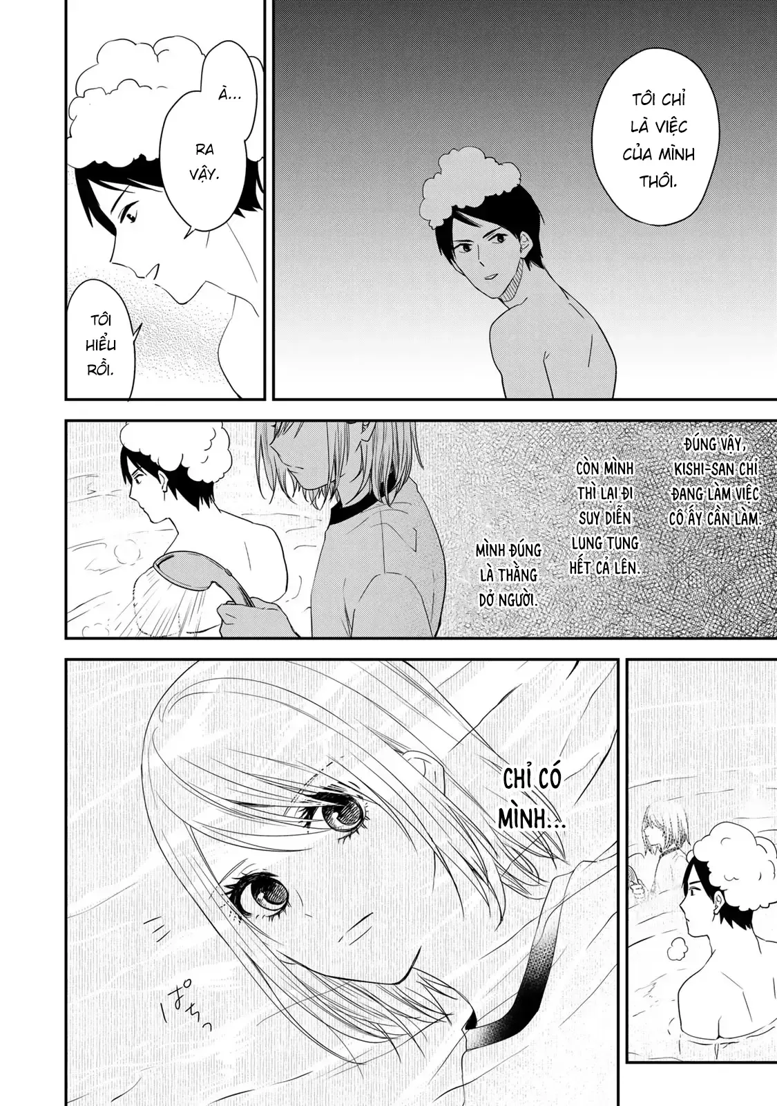 Maid No Kishi-San Chap 14 - Next Chap 13