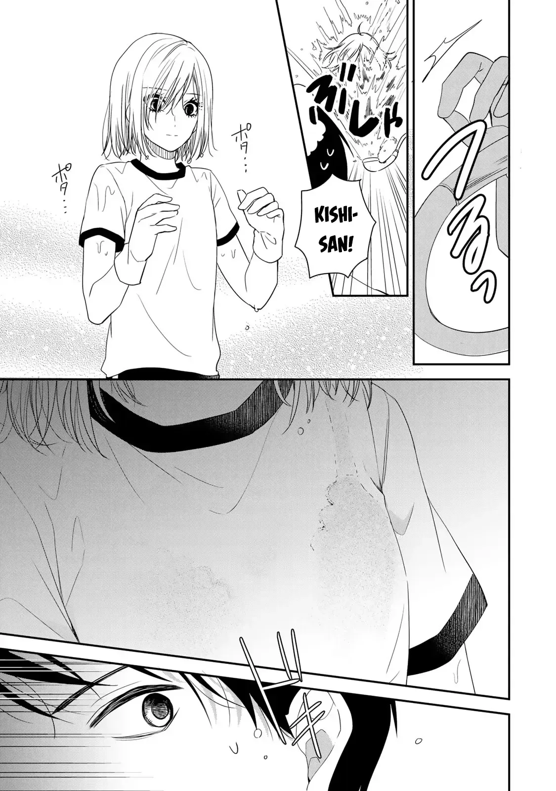 Maid No Kishi-San Chap 14 - Next Chap 13