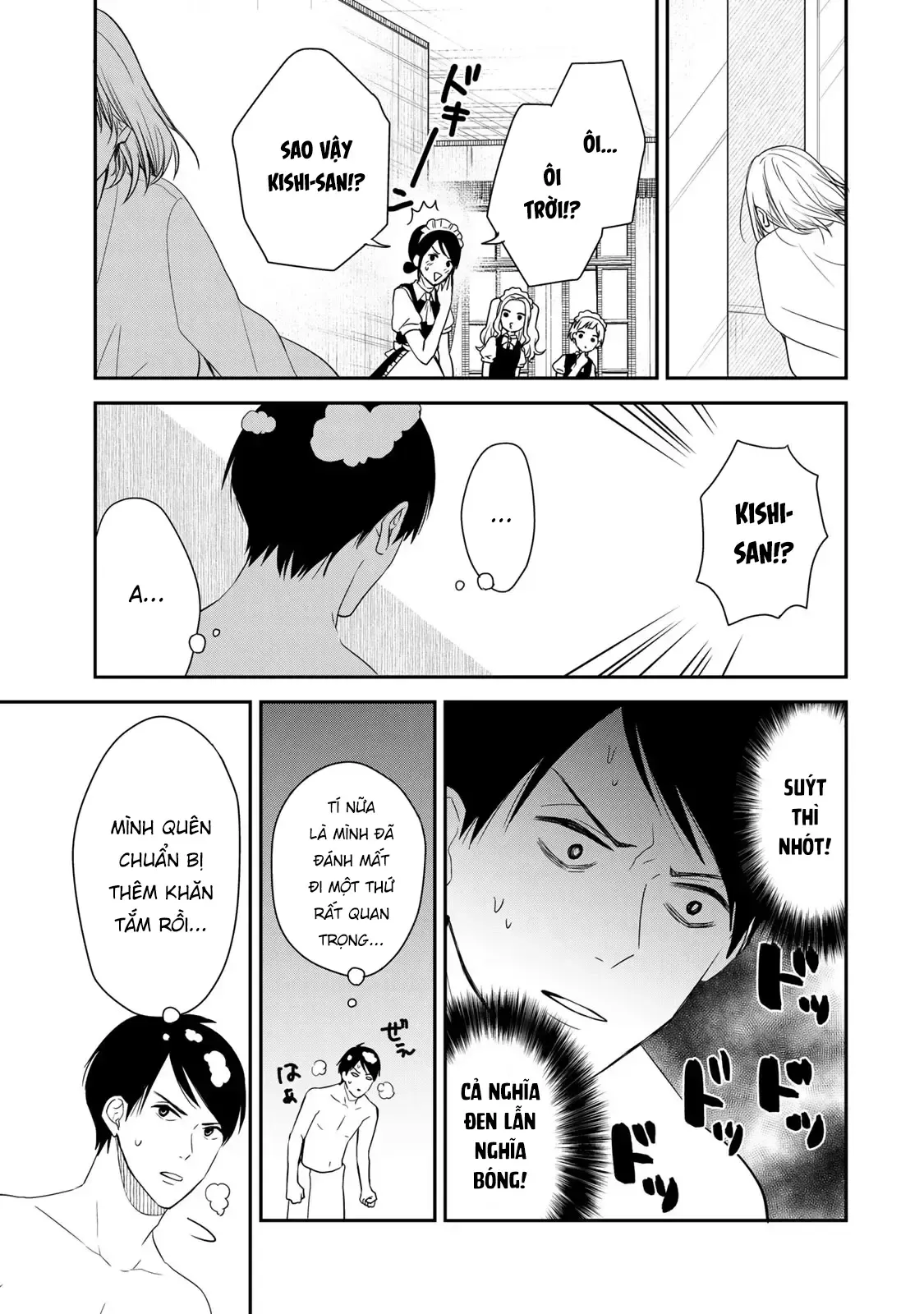 Maid No Kishi-San Chap 14 - Next Chap 13