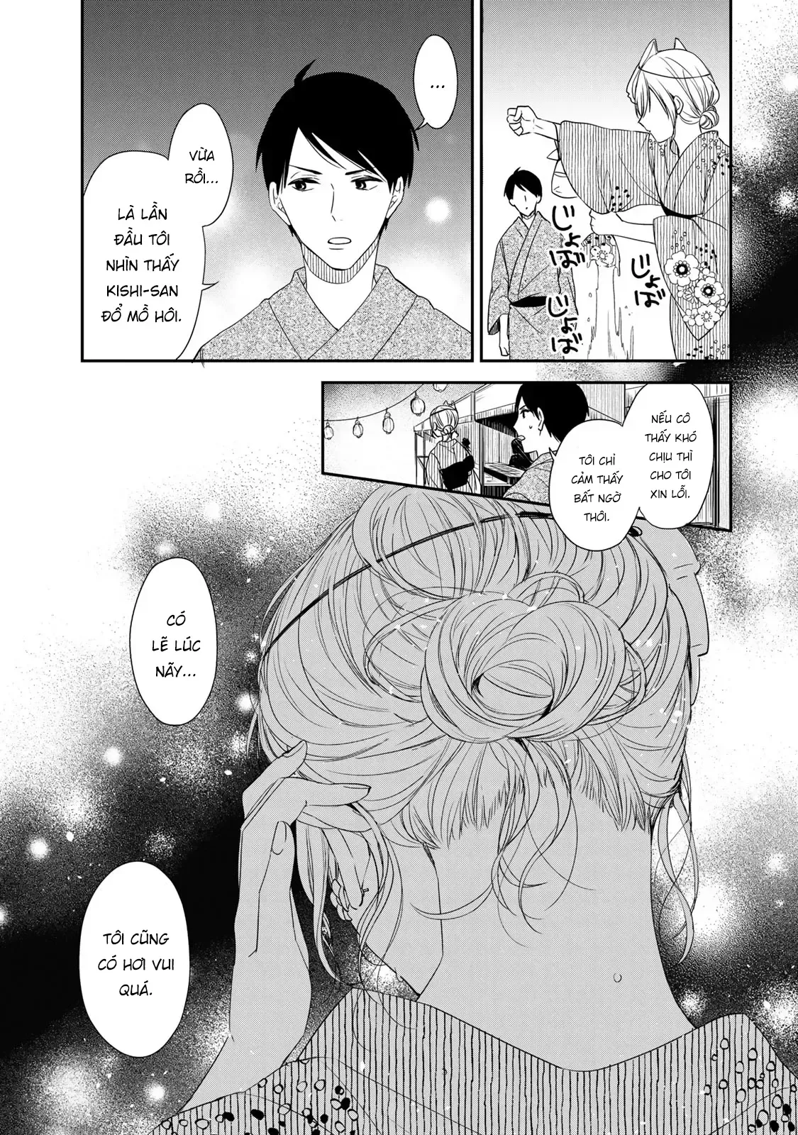 Maid No Kishi-San Chap 15 - Next Chap 14