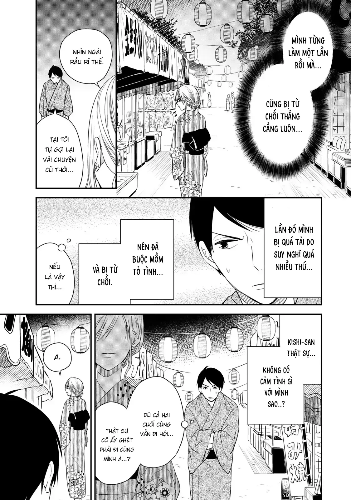 Maid No Kishi-San Chap 15 - Next Chap 14