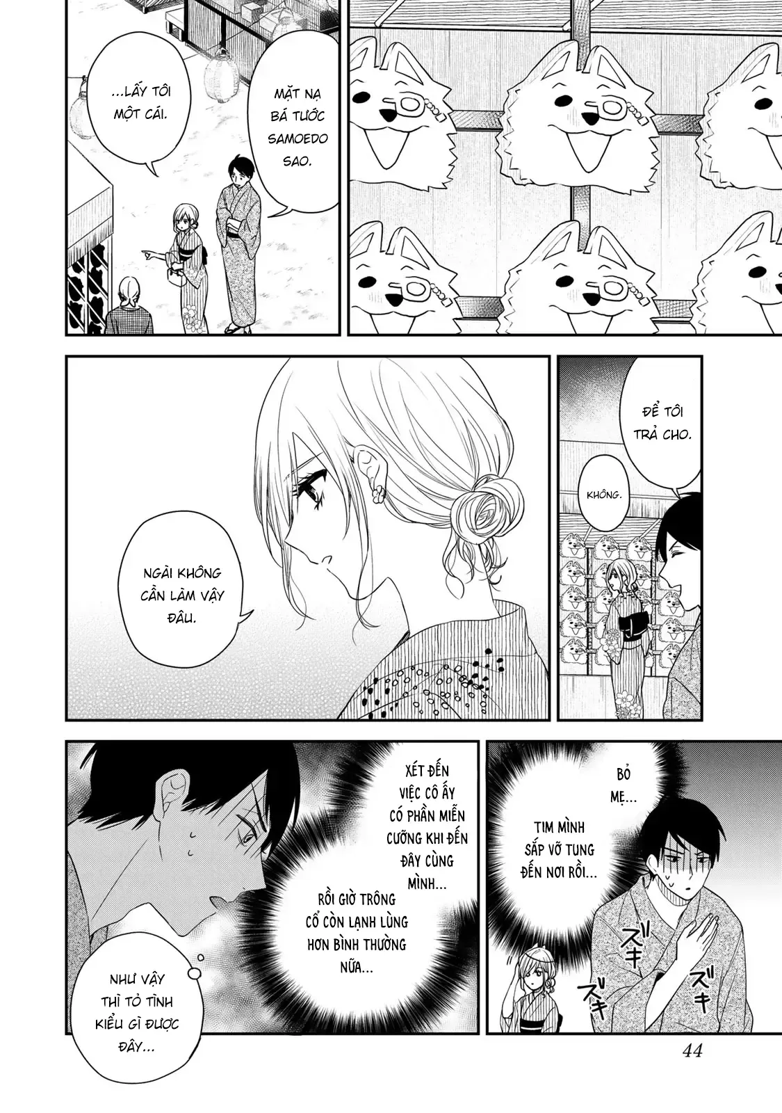 Maid No Kishi-San Chap 15 - Next Chap 14