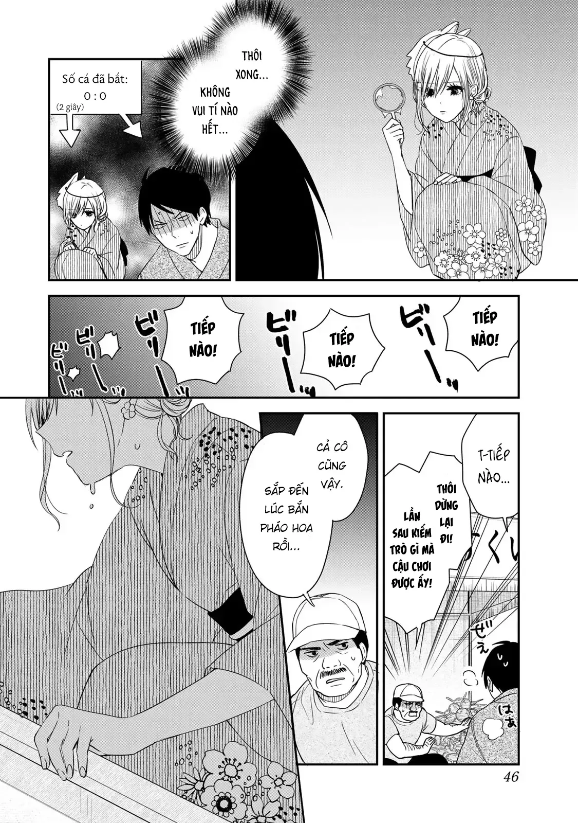 Maid No Kishi-San Chap 15 - Next Chap 14