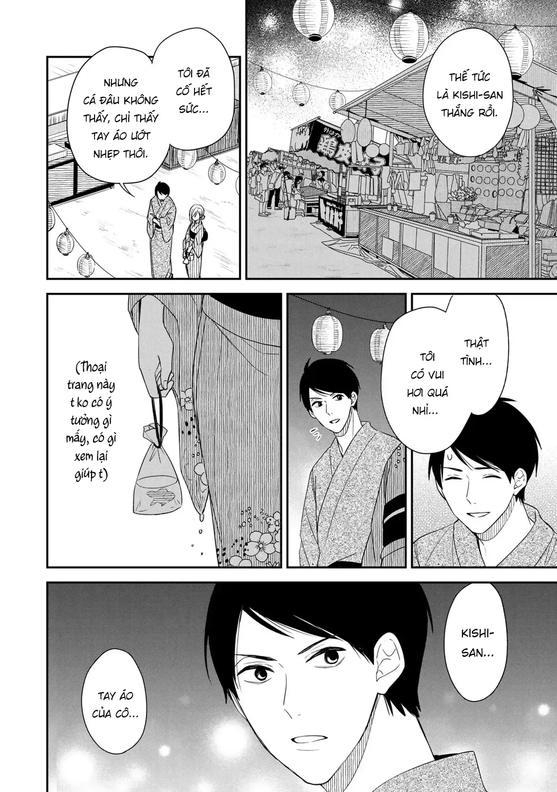 Maid No Kishi-San Chap 15 - Next Chap 14