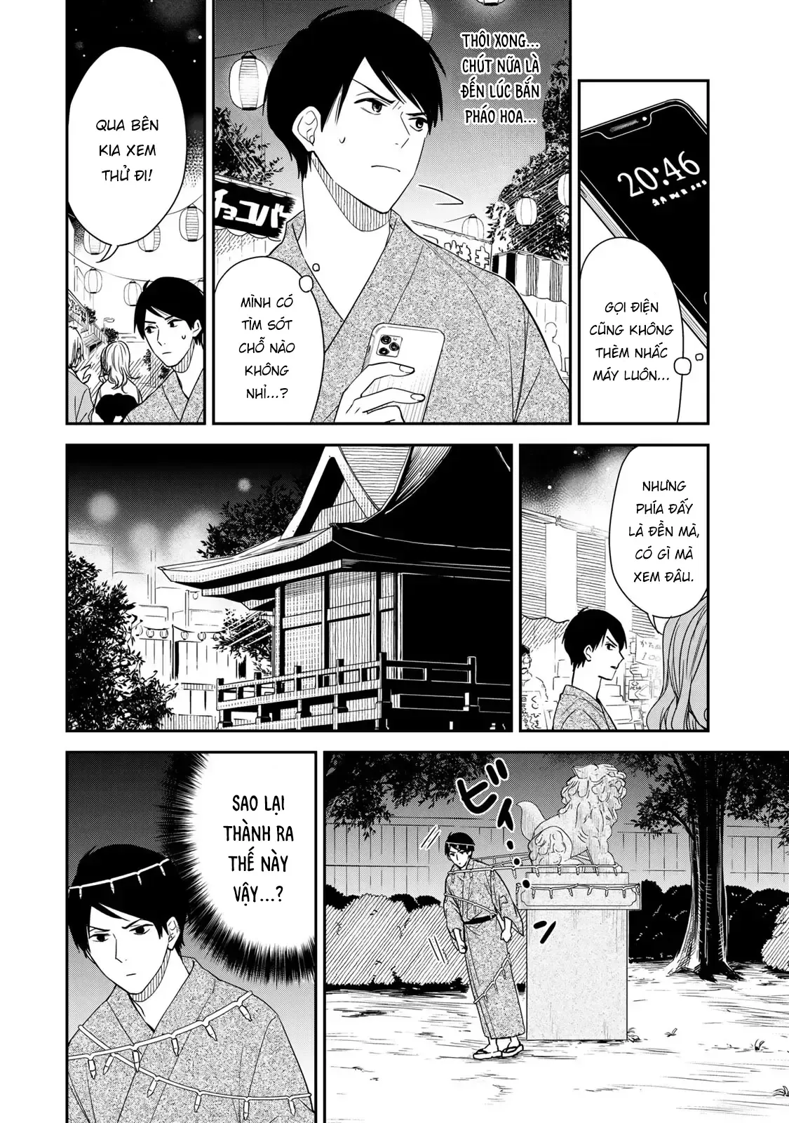 Maid No Kishi-San Chap 16 - Next Chap 15