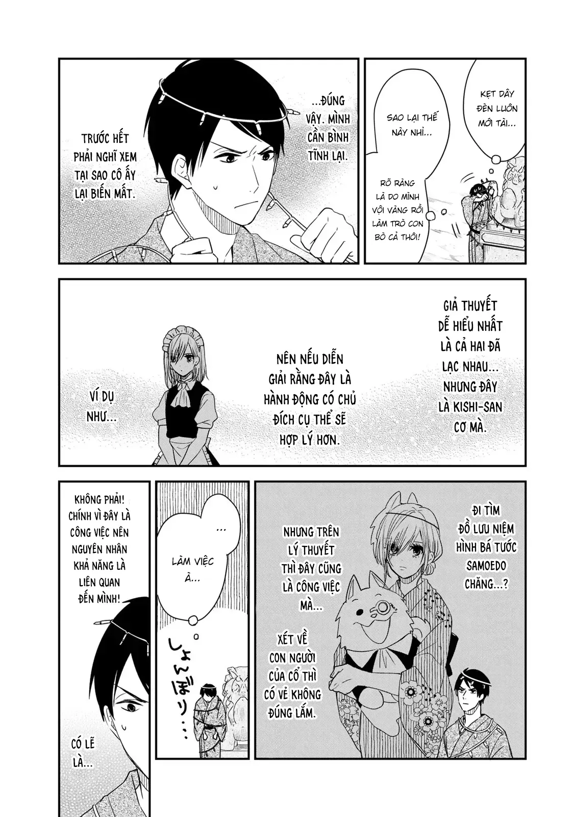 Maid No Kishi-San Chap 16 - Next Chap 15