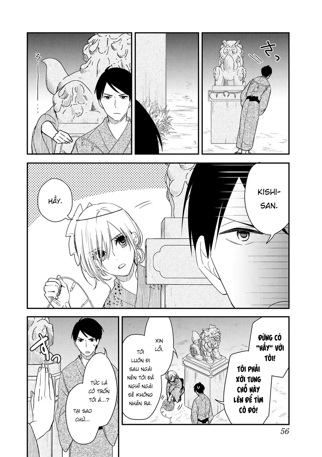 Maid No Kishi-San Chap 16 - Next Chap 15