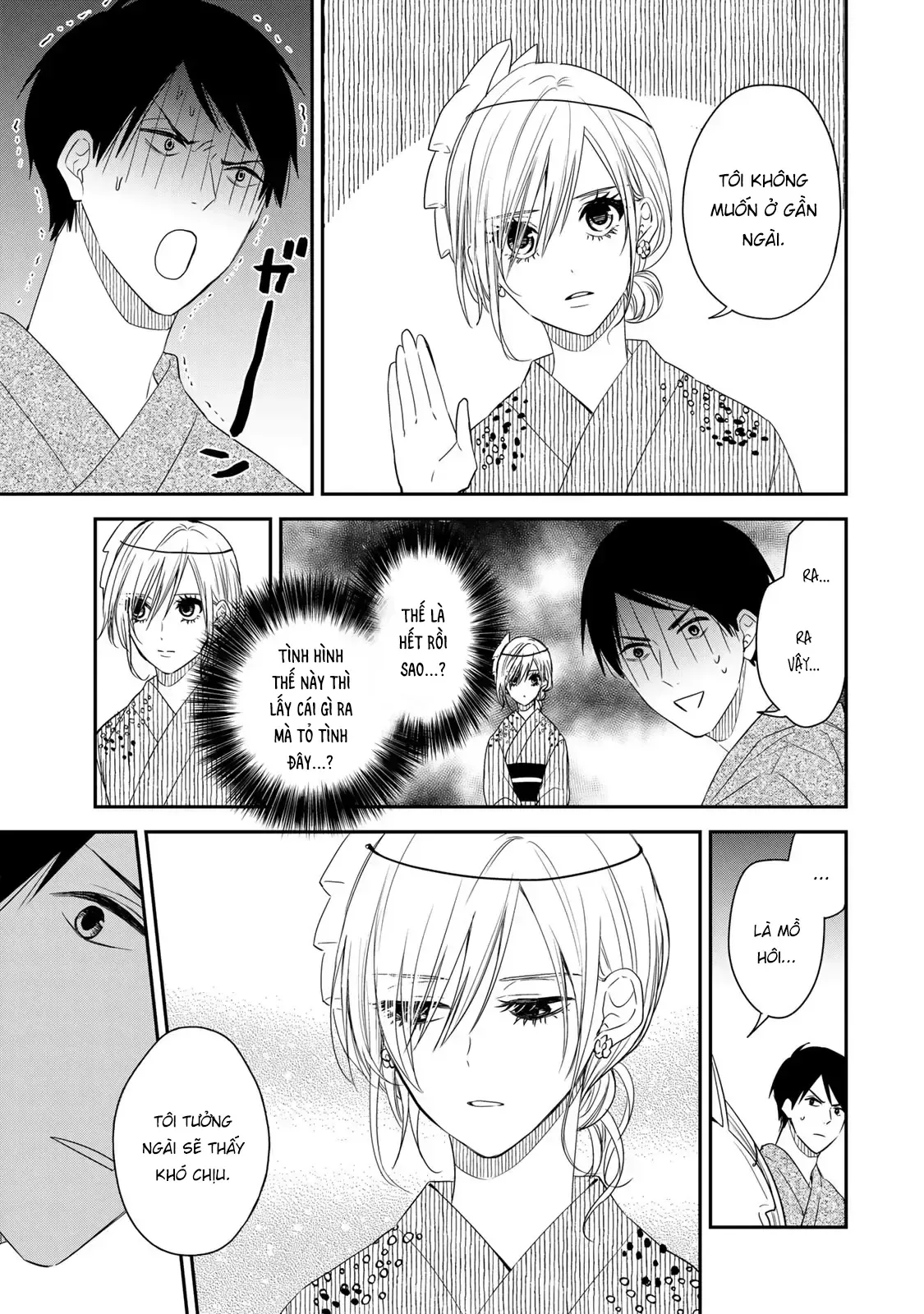 Maid No Kishi-San Chap 16 - Next Chap 15