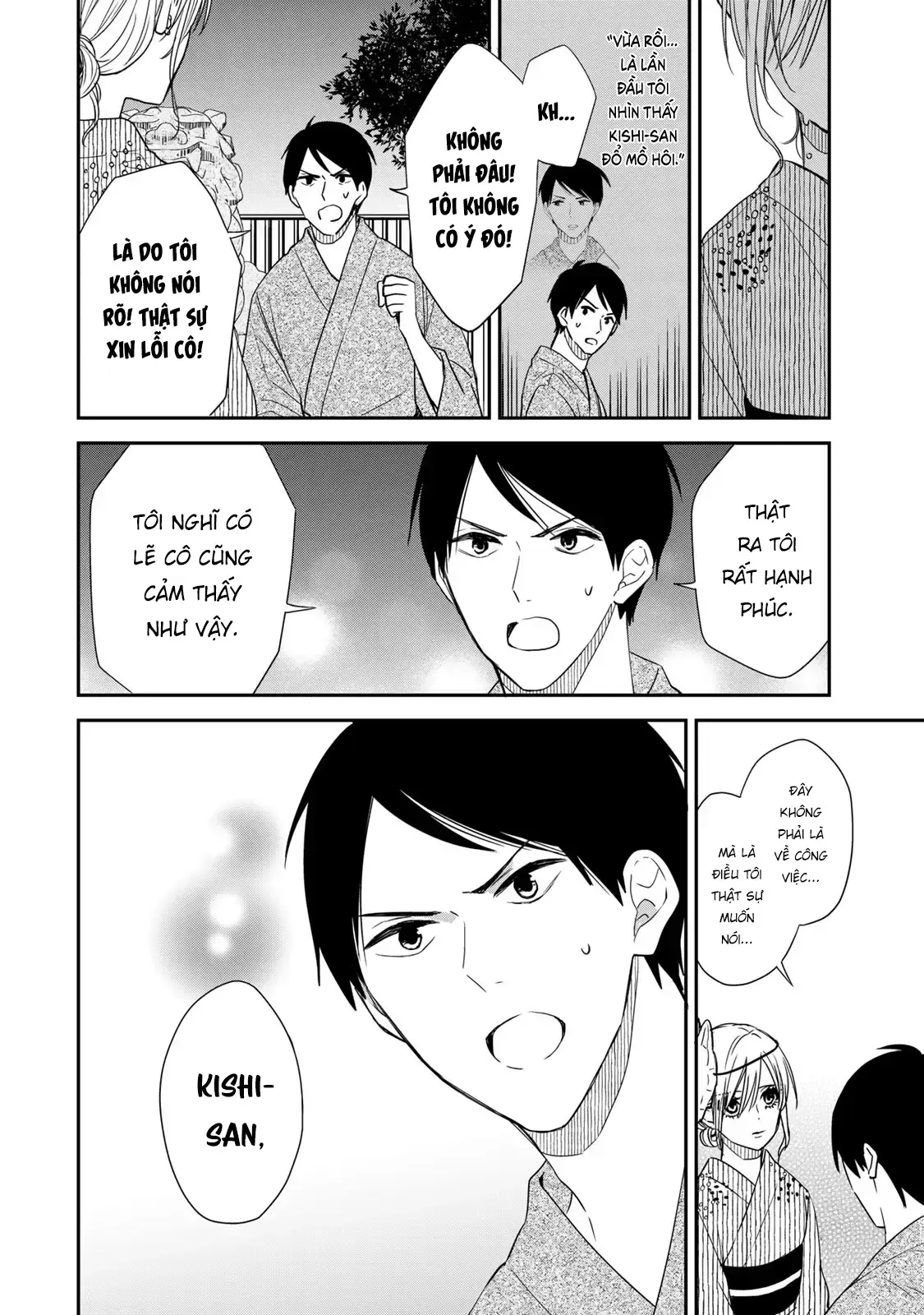 Maid No Kishi-San Chap 16 - Next Chap 15