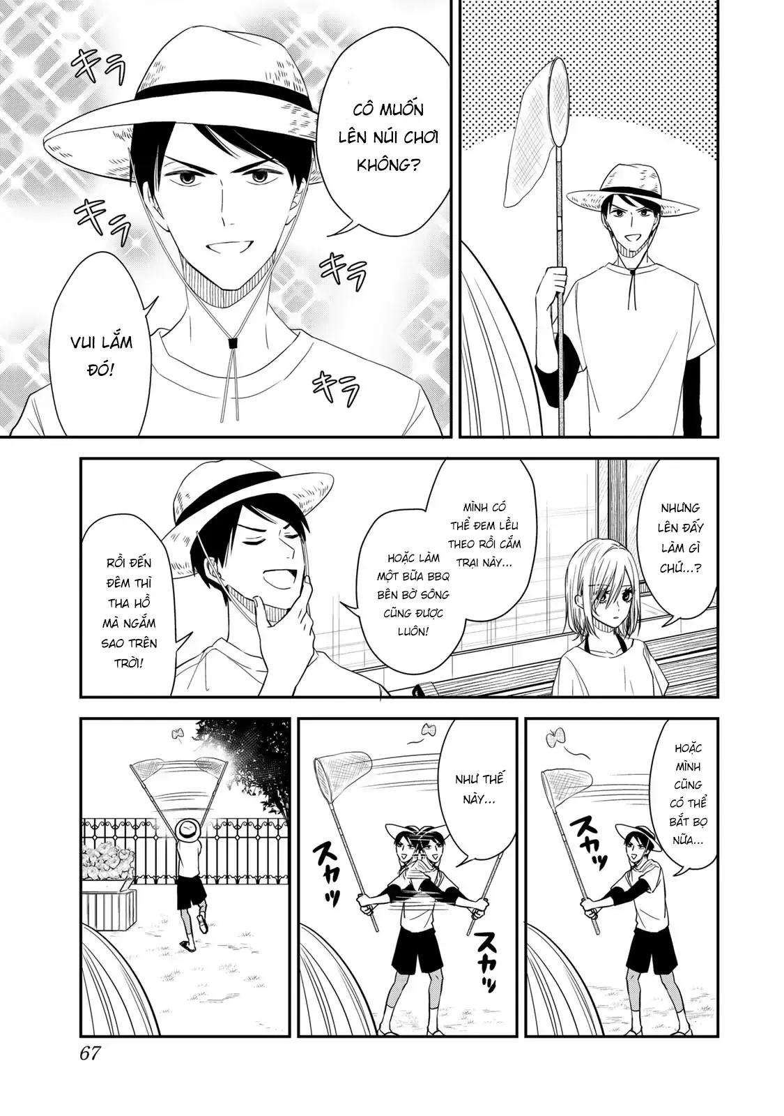 Maid No Kishi-San Chap 17 - Next Chap 16