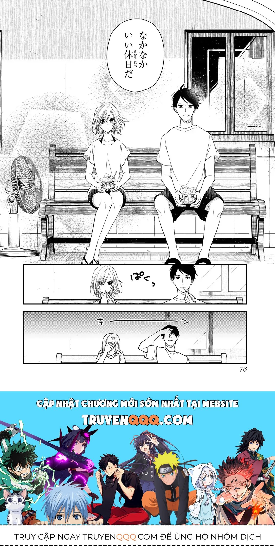 Maid No Kishi-San Chap 17 - Next Chap 16